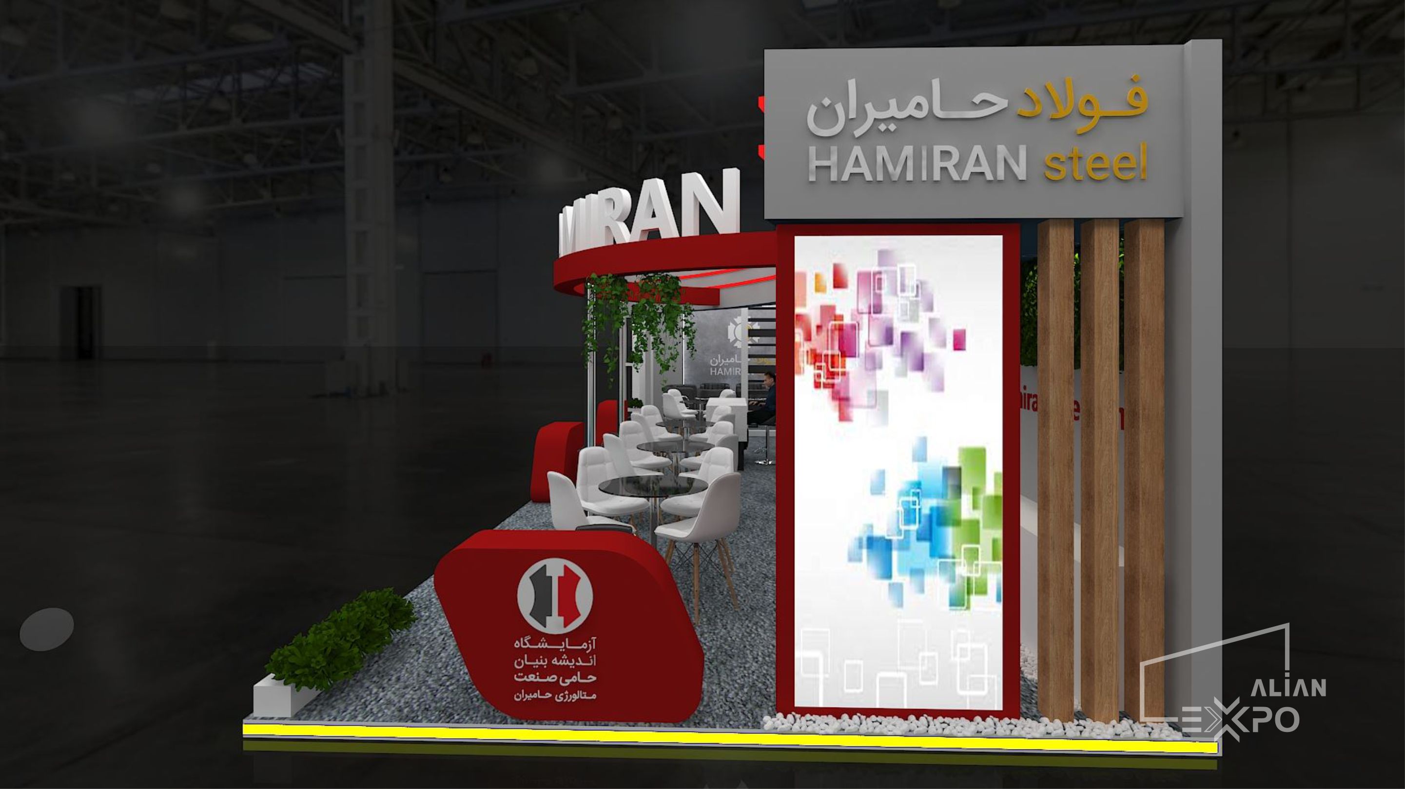 HAMIRAN 3